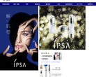 IPSA官方網站www.ipsa.com.cn