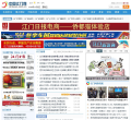 中國環境網www.cenews.com.cn