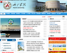 中國科學技術信息研究所--國家工程技術數字圖書館www.istic.ac.cn