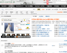 ZenCart論壇zencart-bbs.com