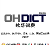 歐華詞典www.ohdict.com