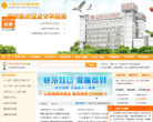 上海遠大心胸醫院www.yodak.net