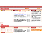 黔西南網站-黔西南網站網站權重排名
