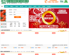 樂途旅遊網秦皇島旅遊qinhuangdao.lotour.com
