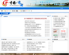 上學吧線上考試中心exam.shangxueba.com