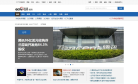 三峽新聞網sxxw.net