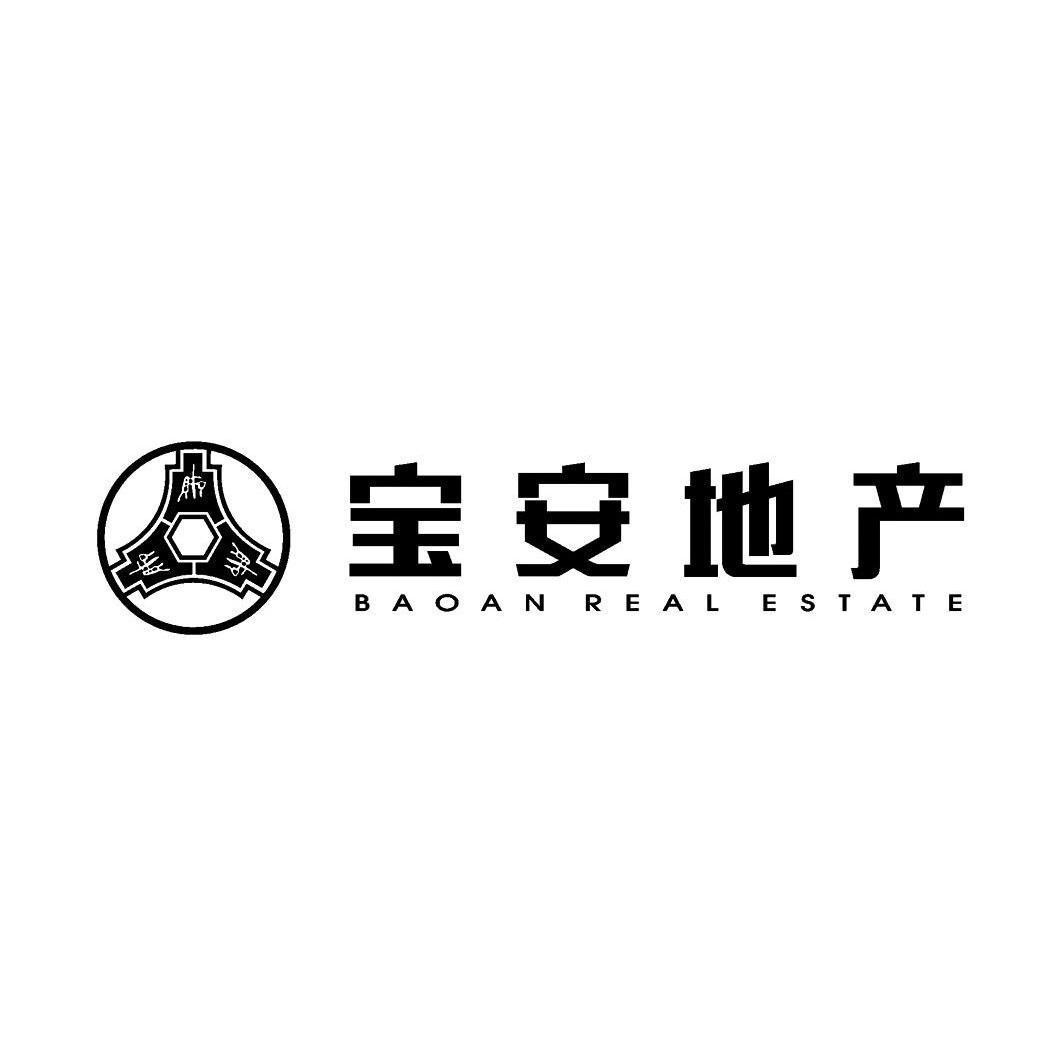 中國寶安-000009-中國寶安集團股份有限公司