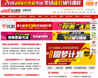 重慶領導幹部考試網cqleaders.com