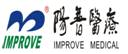 陽普醫療-300030-廣州陽普醫療科技股份有限公司