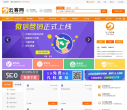 安適購官方商城ansgo.com