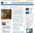 科學探索網站-科學探索網站alexa排名