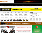 北京汽車銷售有限公司官方網站www.baicmotorsales.com