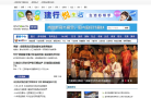 青島網路廣播電視台新聞中心news.qingdaomedia.com
