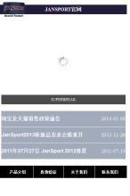 JanSport官方網站手機版-m.jansportchina.com