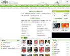 新疆新聞線上網www.xjbs.com.cn