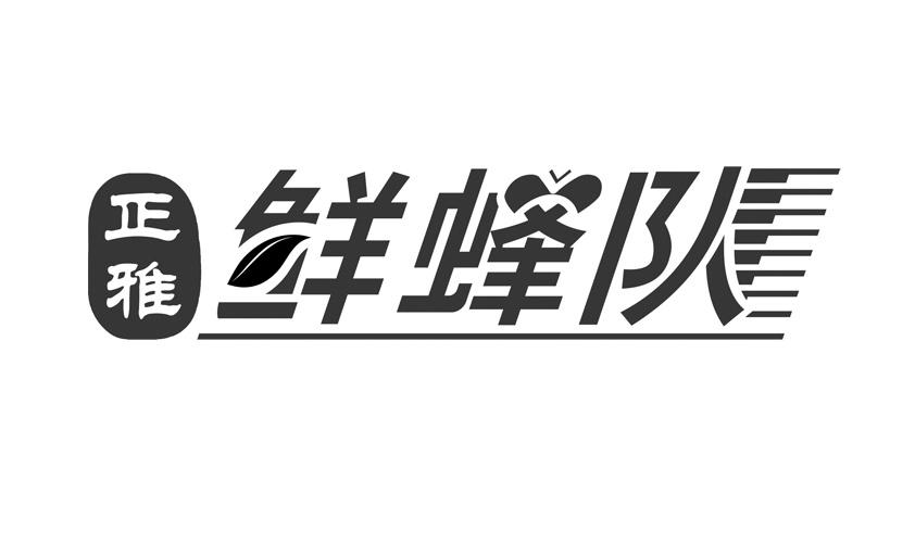 正雅合創-北京正雅合創文化傳媒有限公司