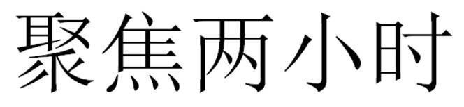 厚大股份-837955-北京厚大軒成教育科技股份公司