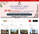 58同城株洲分類信息網zhuzhou.58.com