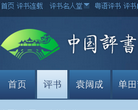 中國電子元器件網www.ic71.com