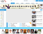 中國太極拳網cntjq.net