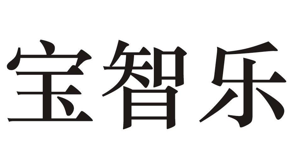 科蕾吉-廣州市科蕾吉貿易有限公司