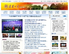 湘潭大學www.xtu.edu.cn