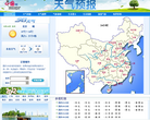 中國網天氣預報weather.china.com.cn
