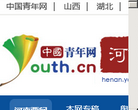 中國青年網河南頻道henan.youth.cn