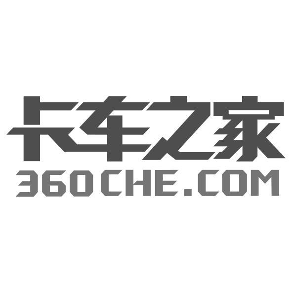 卡車之家-834063-北京卡車之家信息技術股份有限公司