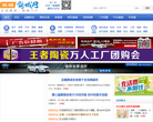錫城網www.xichengwang.com