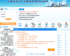 北京數字學校www.bdschool.cn