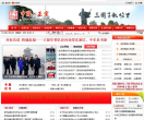浙江線上浙江新聞zjnews.zjol.com.cn