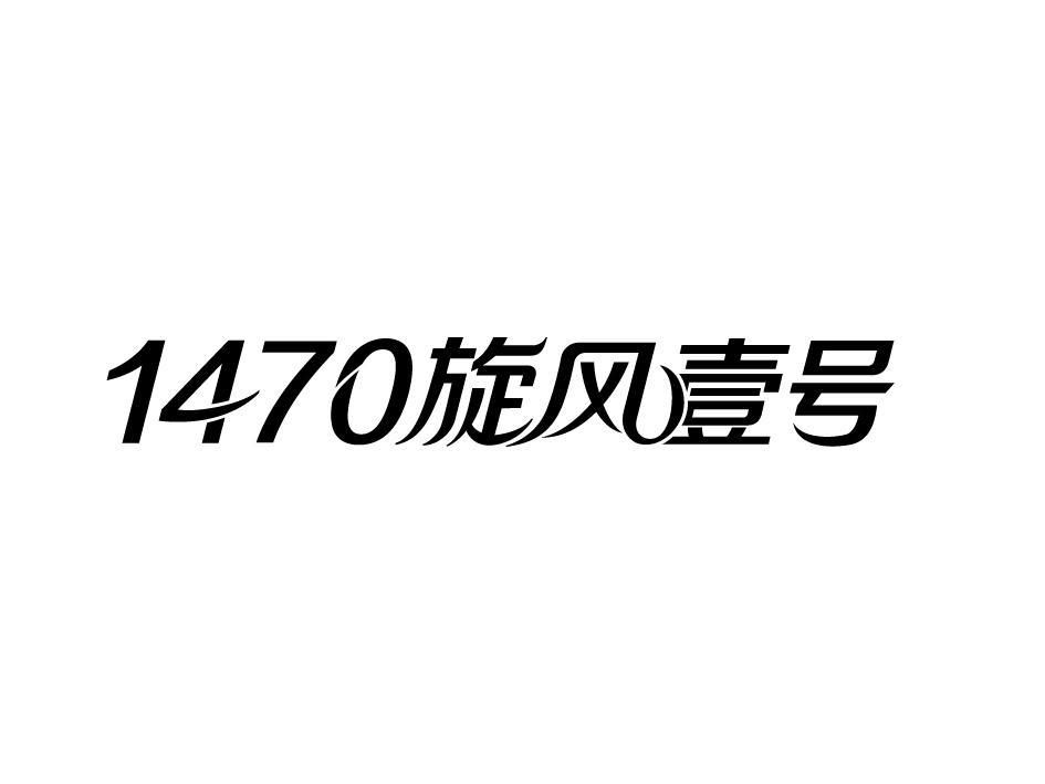 奇致雷射-832861-武漢奇致雷射技術股份有限公司