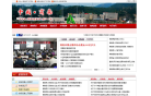 邛崍市公眾信息網qionglai.gov.cn