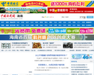 《西藏日報》數字報epaper.chinatibetnews.com