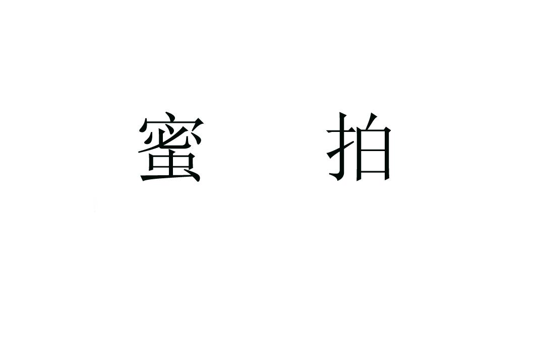 成都青藤-成都青藤網路互動文化傳媒有限公司