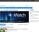 青島網路電視台欄目lanmu.qtv.com.cn