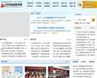 中華檢驗醫學網www.labweb.cn