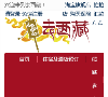 去西藏論壇bbs.quxizang.com