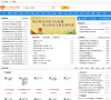中國企業鏈www.cn716.com