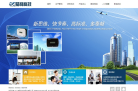 聚利科技-430162-北京聚利科技股份有限公司
