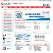 興業銀行官方網站cib.com.cn