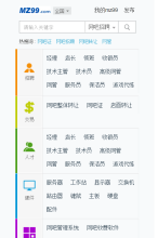 中國網咖信息網手機版-m.mz99.com