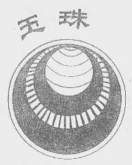 鴻圖隔膜-835844-遼源鴻圖鋰電隔膜科技股份有限公司