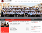 蘇州外國語學校門戶網sfls.com.cn