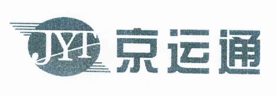 京運通-601908-北京京運通科技股份有限公司