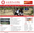華南師範大學網路教育學院gdou.com