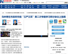 安陽新聞aynews.net.cn