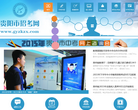 中國教育考試網neea.edu.cn