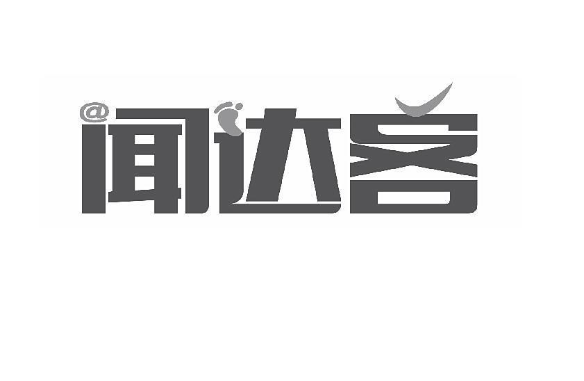 文達通-430516-青島文達通科技股份有限公司
